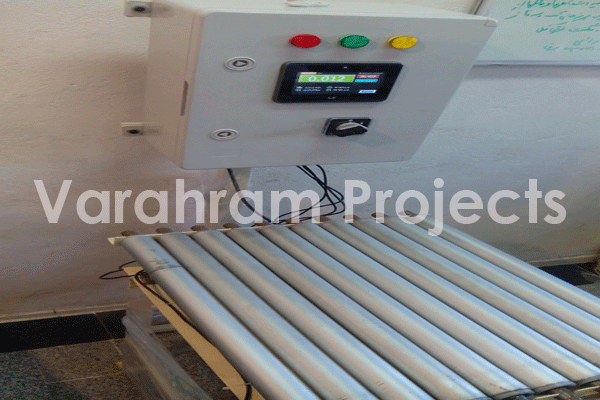 CheckWeigher1