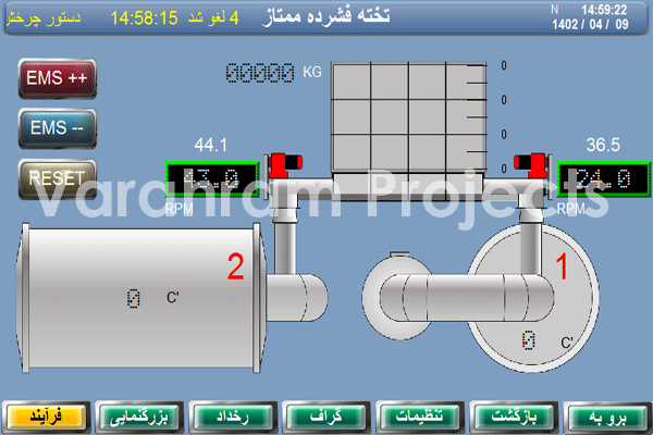 	Wood Factory Monitoring And Logger 1